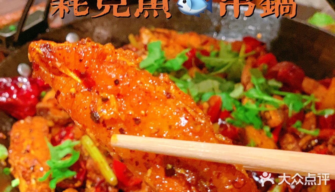 吊锅祖师爷❗沉浸式麻辣爱好者必打卡✔️