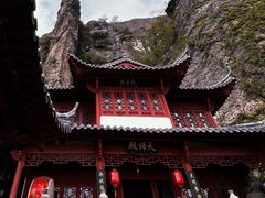 -大慈岩风景区