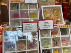 -北京稻香村(零号店)