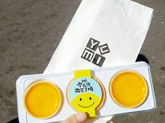 -YUMI芽米·法式烘焙·咖啡(文化宫店)