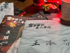 -戏精管理局·剧本杀·桌游·血染钟楼