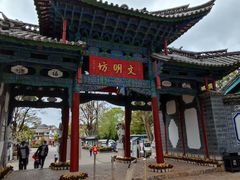 -黑龙潭公园