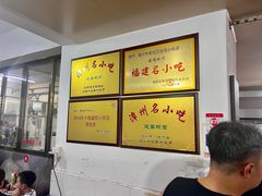 -建国蚵煎蚵面