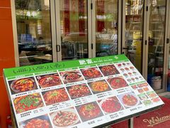 -肥家大排档(天河体育西店)
