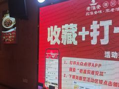 -老淮安·淮安菜(周恩来纪念馆店)