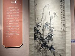 -淮安市博物馆