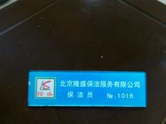 android_upload_pic-远洋未来广场(育慧北路店)