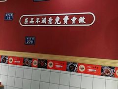 -小饕荟雅安贡椒鱼鲜馆(广福桥店)