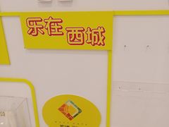 -凯德广场(西城店)