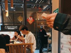 -将军府·鸡毛店(武侯祠店)