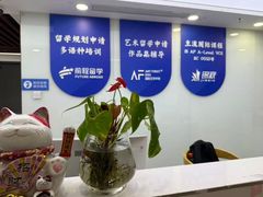 -新航道雅思托福·留学·考研培训(人民广场校区)