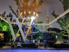 景观位-Wolfgang’s Steakhouse 沃夫冈牛排馆(上海白玉兰广场店)
