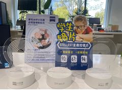 -星视野儿童近视弱视视力训练中心(富荟店)