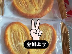 法式蝴蝶酥-静安面包房(天山店)