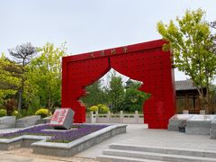 -武清南湖绿博园