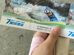 -雅鲁激流探险漂流