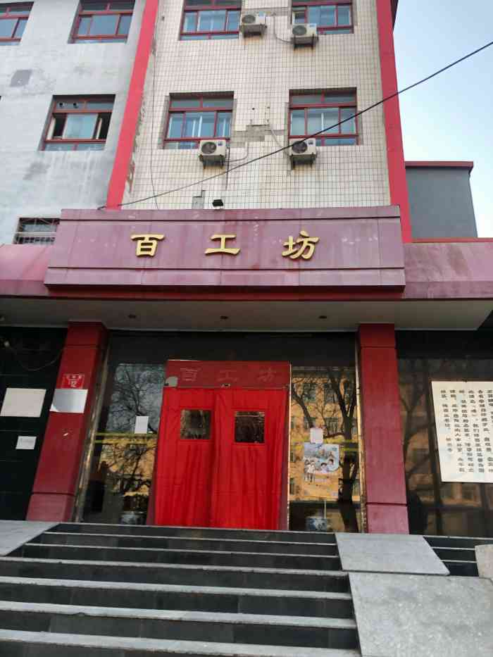 京城百工坊-"以前没事就来这溜达发现人是越来越少店.