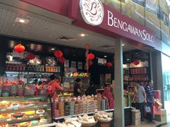 -Bengawan Solo(Changi Airport Terminal 2)