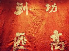 -宁夏博物馆
