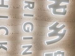 -老乡鸡(融科天地店)