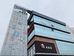 -凯德广场(金牛店)