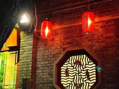 -南门涮肉(后海店)