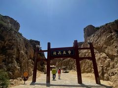 -水洞沟旅游区