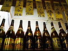 -烧鸟周居酒屋(香山店)