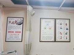 -固生堂中医连锁·推拿正骨·针灸艾灸(崇安寺分院)