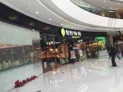 -万达茂商场(南京仙林店)