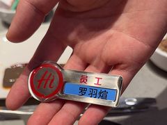 -海底捞火锅(吾悦广场店)