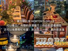 -广州四季酒店·佰鲜汇·现代法餐