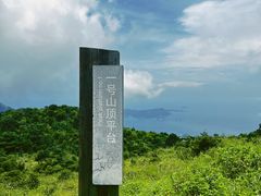 -七娘山