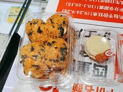 -读酥世家(共康路店)