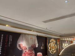 -一绪に寿喜烧(虹悦城店)