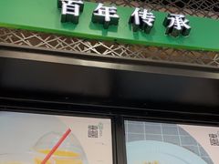 -东园小馆·早茶·淮扬小炒(印象汇店)