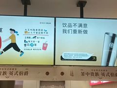 -书亦烧仙草(紫荆广场店)