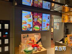 -鹏欣水游城