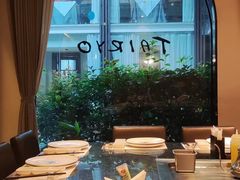 -大渔铁板烧(大行宫1912店)