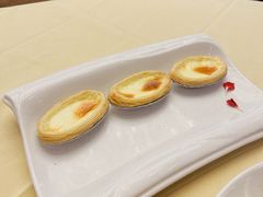 酥化葡国句焗奶挞-中山国际酒店中餐厅