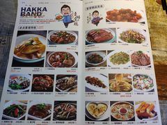 菜单-客家班·客家菜(东晓南店)
