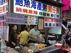 -六合夜市