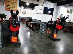 -化三驴肉汤馆老店