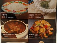 -龙悦湾酒家·八阵鱼生·渔人码头店