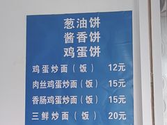 -巧手馄饨(箍桶巷店)