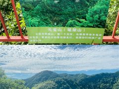 -磐安舞龙峡景区