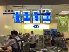 -50岚(建国二店)