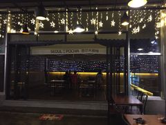 首尔大排档-首尔大排档