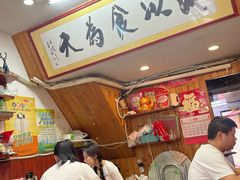 -三爷糟粕醋·鲜鱼汤·海南特色小吃(新华南路店)
