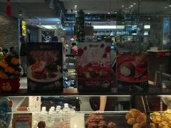 -西树泡芙(静安大悦城店)